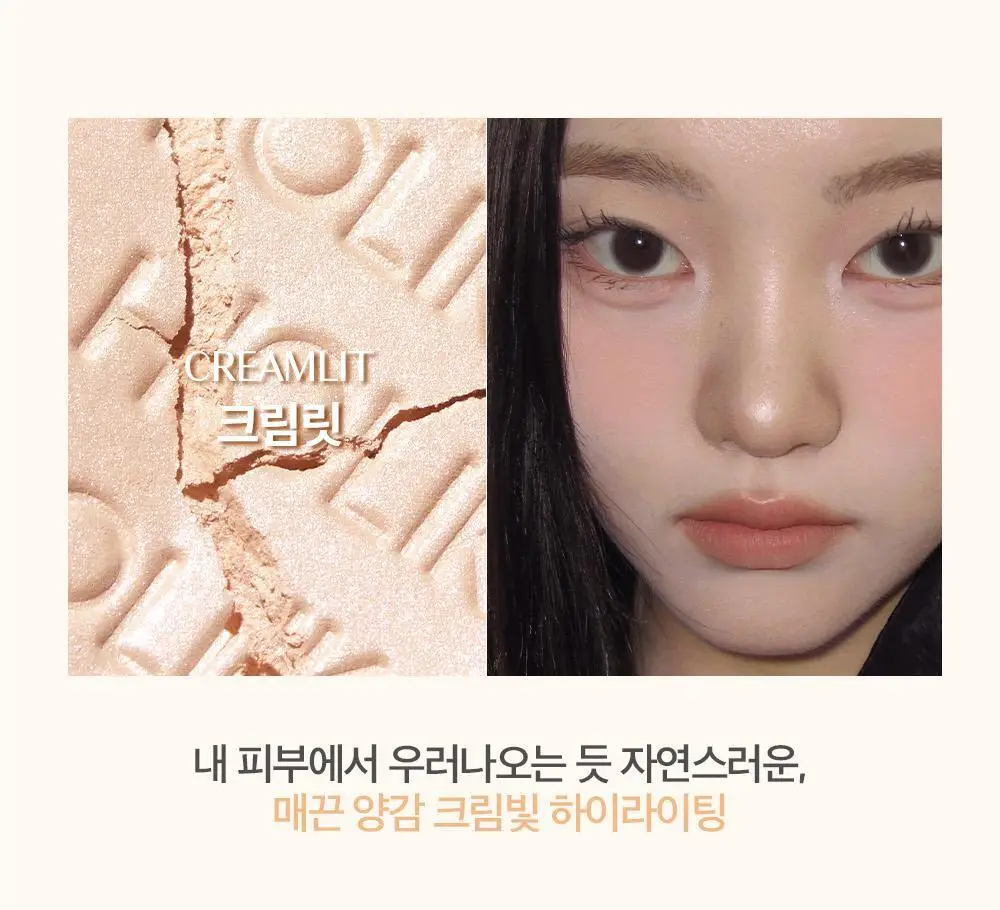 [NEW젤테일] 홀리카홀리카 마이페이브 피스 아이섀도우/젤테일/피스 빔/피스 밤 상세페이지 77